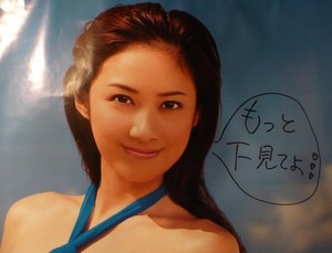 classingkenji2009-04-21