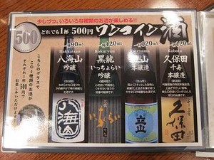 classingkenji2010-09-16