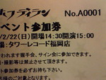 coffeemill2009-02-22