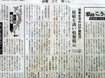 cogitoergosum2004-06-24
