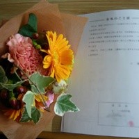 花束とパンフ