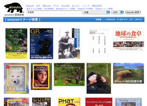 console-store2007-02-26
