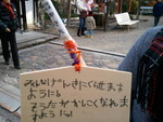 corobutika2011-01-02