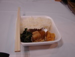 御飯之圖 御飯之圖