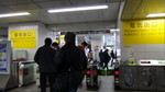 JR秋葉原駅電気街口改札之圖 JR秋葉原駅電気街口改札之圖