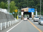 國道41號線岐阜県加茂郡七宗町之圖 國道41號線岐阜県加茂郡七宗町之圖