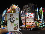 夜の秋葉原に出現した暮井慧嬢(プロ生 夜の秋葉原に出現した暮井慧嬢(プロ生