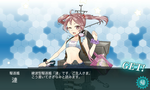 駆逐艦漣之圖 駆逐艦漣之圖