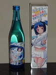 ニパ子酒之圖 ニパ子酒之圖