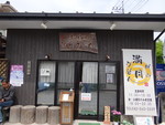 満月うどん之圖 満月うどん之圖