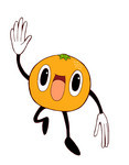 みかんくん みかんくん