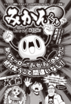試し読みでもOK 試し読みでもOK
