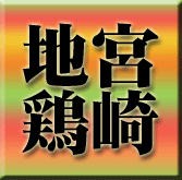 dancyotei2006-04-19 dancyotei2006-04-19