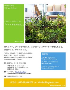 darienonikki2013-09-13 darienonikki2013-09-13