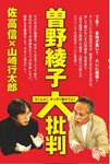 dokuhebiniki2014-11-17 dokuhebiniki2014-11-17