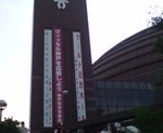 dorita2008-07-19
