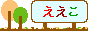 eeko25252010-08-25