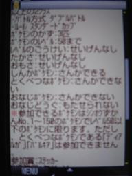 error_astray2006-11-28