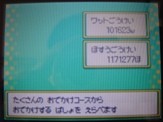 error_astray2009-09-22 error_astray2009-09-22