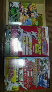 error_astray2009-10-28 error_astray2009-10-28