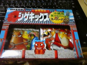 exajoe2010-03-17 exajoe2010-03-17