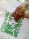ガーリックからあげ ガーリックからあげ