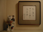 fragie2006-02-13