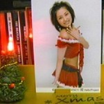 りかりん、メリークリスマス♪ りかりん、メリークリスマス♪