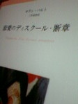 バルト バルト