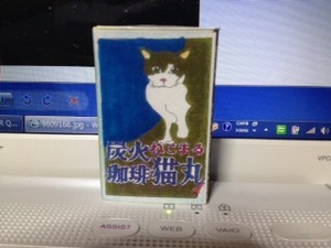 fuyunokakashi2014-08-18 fuyunokakashi2014-08-18