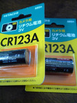 CR123A CR123A