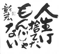 gotanda62004-10-30 gotanda62004-10-30