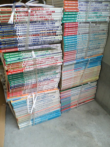 うにまが捨てた うにまが捨てた