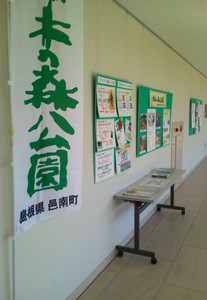 hakthakt2011-09-23