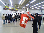 hakuanotsubasa2005-03-28