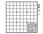 中田章道作