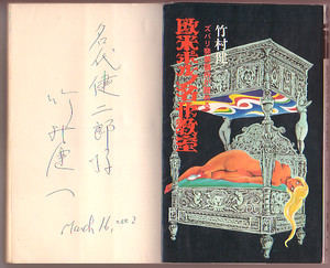 heisai2006-08-11 heisai2006-08-11