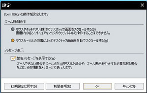 hetare_fly2006-05-31 hetare_fly2006-05-31