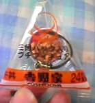 二種類あるらしいのです。 二種類あるらしいのです。