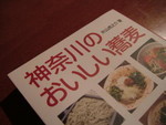 hisadoi2007-09-02 hisadoi2007-09-02