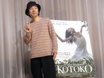 塚本晋也監督