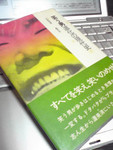 hogodou2009-02-03
