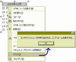 ichiro2622004-10-19 ichiro2622004-10-19