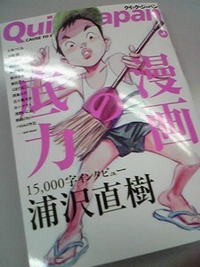 iga-ren2008-12-12 iga-ren2008-12-12