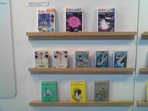 iga-ren2008-12-23 iga-ren2008-12-23