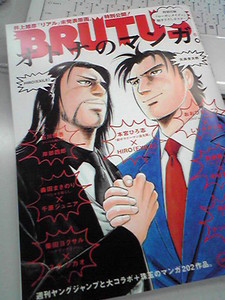 iga-ren2009-05-19 iga-ren2009-05-19