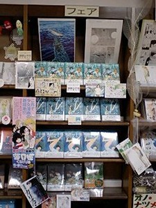 iga-ren2009-08-31 iga-ren2009-08-31