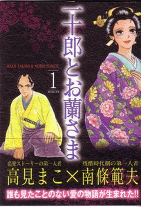 iirei2008-02-26 iirei2008-02-26