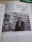 考える人 2014年冬号 考える人 2014年冬号