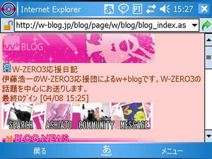 itokoichi2006-04-08 itokoichi2006-04-08